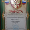 krokusy_diplom (14).jpg
